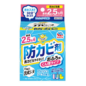 まとめ得 らくハピ お風呂カビーヌ フレッシュソープの香り 1個入 x [5個] /k