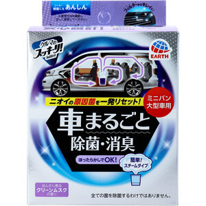 まとめ得 クルマのスッキーリ！Sukki-ri! 車まるごと除菌・消臭 ミニバン・大型車用 ほんのり香るクリーンムスク 1個 x [4個] /k