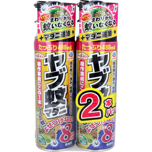 まとめ得 アースガーデン ヤブ蚊マダニジェット 480mL×2 x [2個] /k