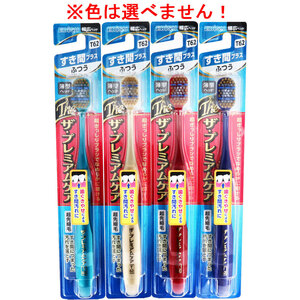 まとめ得 エビス ザ・プレミアムケア すき間プラス ふつう 1本入 B-3624M x [12個] /k