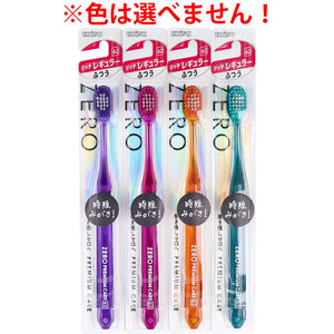 まとめ得 ゼロプレミアムケアハブラシ リッチレギュラー ふつう 1本入 B-8040M x [10個] /k