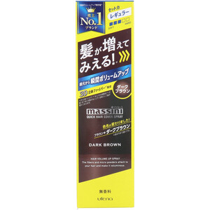 まとめ得 マッシーニ クイックヘアカバースプレー ダークブラウン 140g x [3個] /k