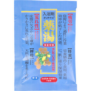 まとめ得 オリヂナル 薬湯 入浴剤 蜂蜜檸檬 30g x [20個] /k