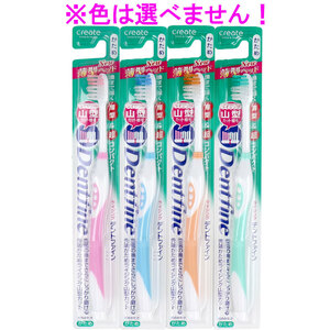 まとめ得 デントファイン ラバーグリップ 山型カット 歯ブラシ かため 1本 x [60個] /k