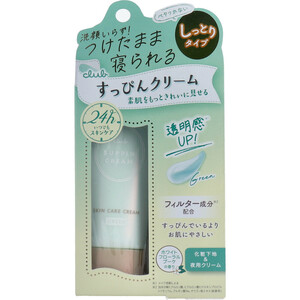 まとめ得 クラブ すっぴんクリーム フェイスクリーム・化粧下地 ホワイトフローラルブーケの香り 30g x [2個] /k