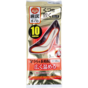 まとめ得 桐灰カイロ くつ用 敷く ロング 10時間 ベージュ 3足分入 x [5個] /k