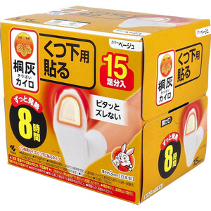 まとめ得 桐灰カイロ くつ下用 貼る 8時間 ベージュ １5足分入 x [4個] /k