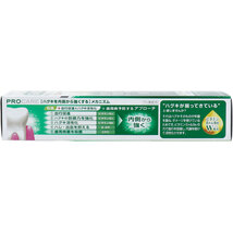 まとめ得 GUM ガム 薬用 歯周プロケア ペースト 90g x [4個] /k_画像2