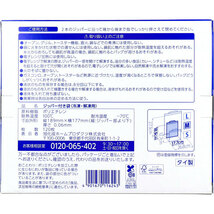 まとめ得 業務用 ジップロック フリーザーバッグ お徳用 Mサイズ 120枚入 x [2個] /k_画像4