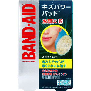  summarize profit band aid scratch power pad spot type 10 sheets insertion x [5 piece ] /k