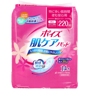 まとめ得 ポイズ 肌ケアパッド 安心スーパー 特に多い長時間・夜も安心用 吸水ケア専用 14枚入 x [3個] /k