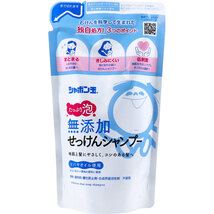 まとめ得 シャボン玉無添加せっけんシャンプー 泡タイプ 詰替用 420mL x [2個] /k_画像1