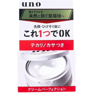 まとめ得 UNO(ウーノ) クリームパーフェクション(クリーム) 90g x [4個] /k