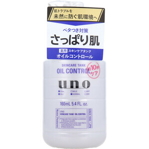 まとめ得 UNO(ウーノ) スキンケアタンク(さっぱり) 保湿液 160mL x [3個] /k