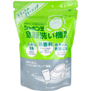 まとめ得 シャボン玉 食器洗い機専用 食器洗い乾燥機専用洗浄剤 無香料 500g x [3個] /k