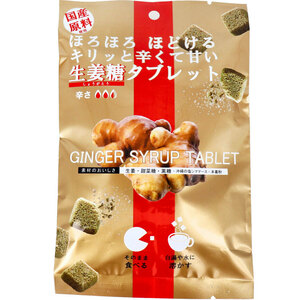  summarize profit * raw . sugar tablet 3.5g×15 bead go in x [8 piece ] /k