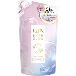 まとめ得 ラックス バスグロウ リペア＆シャイン トリートメント 詰替用 350g x [10個] /k