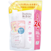 まとめ得 ファーファストーリー ドリーミー 柔軟剤 アロマティックフラワーの香り 詰替用 1100mL x [3個] /k_画像1