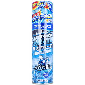 まとめ得 アイスノン 爆冷スプレー 無香料 330mL x [5個] /k