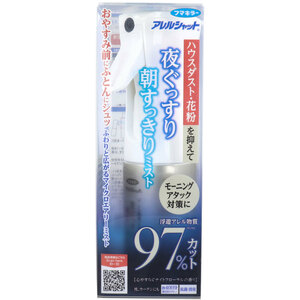 まとめ得 アレルシャット 夜ぐっすり朝すっきりミスト 150mL x [2個] 