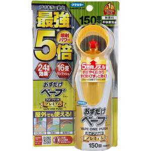 まとめ得 フマキラー おすだけベープスプレー ハイブリッドプレミアム 不快害虫用 150回分 155mL x [4個] /k