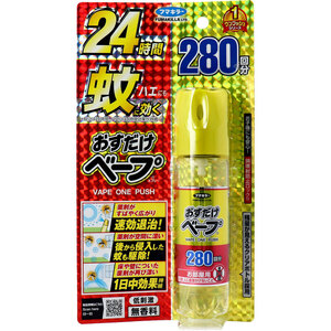 まとめ得 フマキラー おすだけベープスプレー 無香料 280回分 58.33mL x [4個] /k