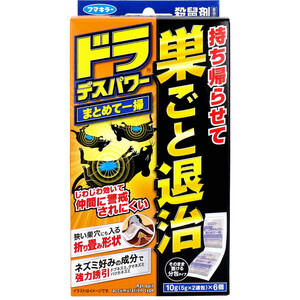 まとめ得 フマキラー ドラ デスパワー まとめて一掃 10g(5g×2連包)×6個入 x [6個] /k