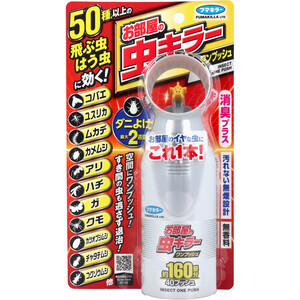 まとめ得 フマキラー お部屋の虫キラー 不快害虫用 ワンプッシュ 約160畳分 40プッシュ 41mL x [3個] /k