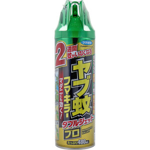 まとめ得 ヤブ蚊フマキラーWJプロ 480mL x [4個] /k