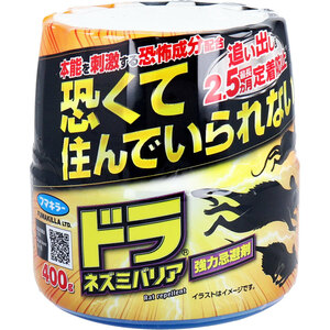 まとめ得 フマキラー ドラ ネズミバリア 強力忌避剤　400g x [2個] /k