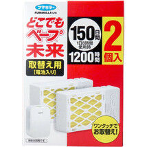 フマキラー どこでもベープ 未来 150日 取替え用(電池入) 2個入 /k_画像1