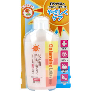 まとめ得 日焼け肌用 薬用化粧水 明色カラミンローション 155mL x [4個] /k