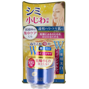 まとめ得 プラセホワイター薬用美白エッセンスクリーム 55g x [3個] /k