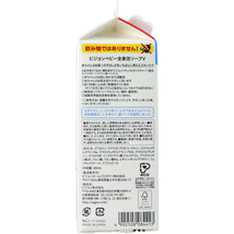 まとめ得 ピジョン ベビー全身泡ソープ 無香料 詰替用 2個分 800mL x [3個] /k_画像3