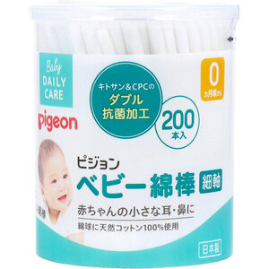  summarize profit Pigeon baby cotton swab small axis type 200 pcs insertion x [5 piece ] /k