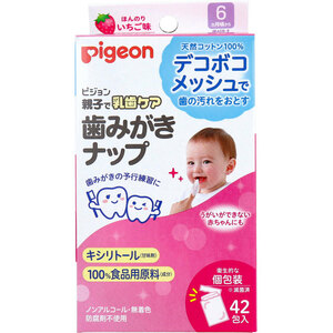 まとめ得 ピジョン 親子で乳歯ケア 歯みがきナップ 個包装 ほんのりいちご味 42包入 x [3個] /k