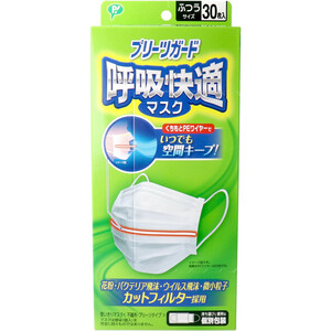 まとめ得 プリーツガード 呼吸快適マスク 個別包装 ふつうサイズ 30枚入 x [5個] /k