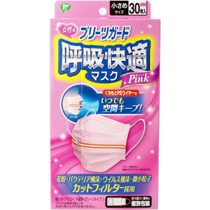 まとめ得 プリーツガード 呼吸快適マスク 個別包装 小さめサイズ ピンク 30枚入 x [4個] /k