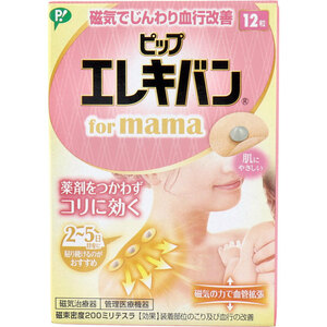 まとめ得 ピップ エレキバン for mama 12粒入 x [4個] /k