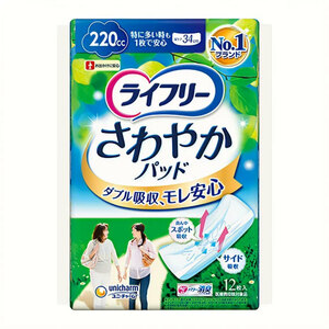 まとめ得 ライフリー さわやかパッド 特に多い時も1枚で安心用 220cc 12枚入 x [3個] /k