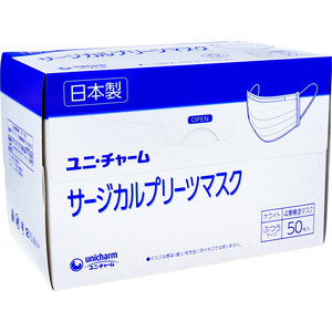 ユニ・チャーム サージカルプリーツマスク 4層構造 ふつうサイズ ホワイト 50枚入 /k