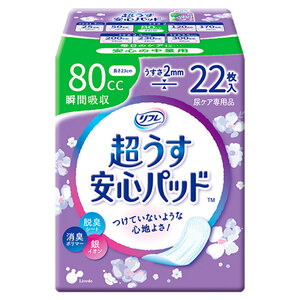 まとめ得 リフレ 超うす安心パッド 安心の中量用 80cc 22枚入 x [2個] /k