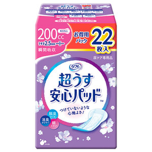 まとめ得 リフレ 超うす安心パッド 特に多い時も安心用 お得用 22枚入 x [4個] /k