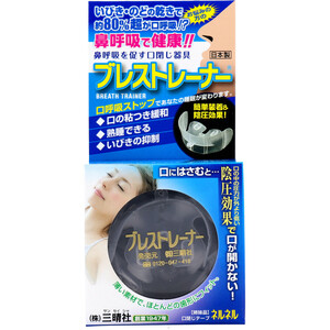 まとめ得 鼻呼吸を促す口閉じ器具 ブレストレーナー 1個入 x [3個] /k