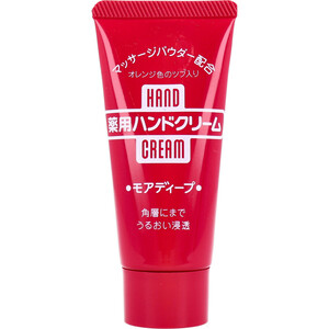  summarize profit Shiseido medicine for hand cream moa deep tube 30g x [15 piece ] /k