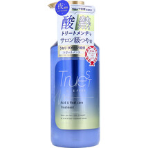 まとめ得 トゥルースト バイエスフリー 酸熱トリートメント成分配合 ヘアトリートメント 480mL x [2個] /k_画像1