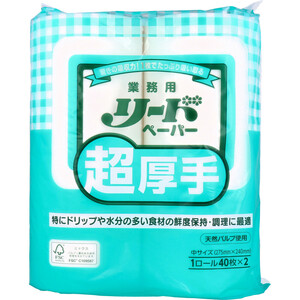 まとめ得 業務用 リードペーパー 超厚手 中サイズ 40枚×2ロール x [2個] /k