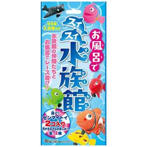 まとめ得 お風呂でスイスイ水族館 日本製入浴剤付き 25g(1包入) x [10個] /k