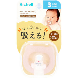  summarize profit Ricci .ru...labo pacifier bear 3ka month from for case attaching x [10 piece ] /k