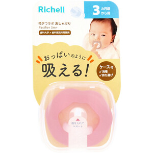  summarize profit Ricci .ru...labo pacifier lip 3ka month from for case attaching x [6 piece ] /k